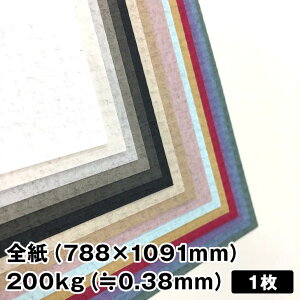 UbN96Ђ 200kg 788×1091mm 1|S5F1FI D̂悤ȕ t@V[y[p[ ꎆ ʉ A[XJ[ UbNV[Y