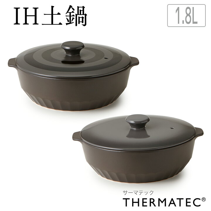 楽天市場 Ih土鍋 Mサイズ 7号 2 3人用 1 8l サークル グラデーション おしゃれ かわいい 可愛い モダン シンプル 土鍋 お鍋 鍋料理 母の日 敬老の日 新生活 ギフト プレゼント おうち時間 おうちごはん 丸利玉樹利喜蔵商店