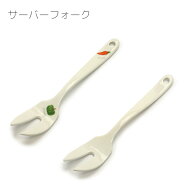 サラダに最適 サービングフォーク 野菜 ホワイト 22.2×4.3cm おしゃれ かわいい シンプル 北欧 韓国 台…