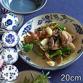 オーブン対応 TAMAKI アイカ パスタプレート 20cm 670ml ホワイト ブルーシンプル 食洗機対応 電子レンジ対応 食器 お皿 おしゃれ 可愛い シンプル カフェ 北欧 韓国 レトロ 新生活 ギフト プレゼント