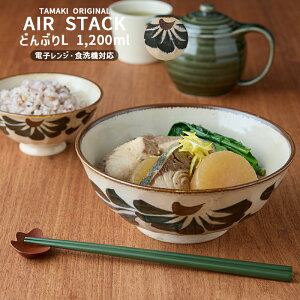 yʐH TAMAKI GA[X^bN  Air Stack ǂԂL ˔ k[h{E [ H@Ή dqWΉ y  킢 Vv k ؍ p JtF H M 