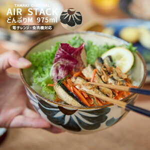 yʐH TAMAKI GA[X^bN  Air Stack ǂԂM 5 H@Ή dqWΉ y   킢 Vv k ؍ p B D [[n JtF H 