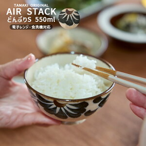 yʐH TAMAKI GA[X^bN  Air Stack ǂԂS 4 H@Ή dqWΉ y   킢 Vv k ؍ p B D [[n JtF H 