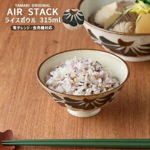 yʐH TAMAKI GA[X^bN  Air Stack CX{E јq ђq H@Ή dqWΉ y  킢 Vv k ؍ p JtF H M M M V