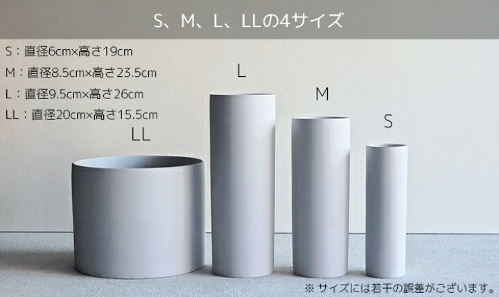 楽天市場】【4サイズセット】陶器の花瓶 TAMAKI フラワーベース AYA 