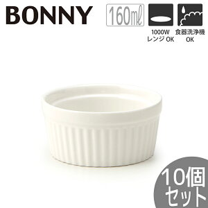 y10ZbgzTAMAKI {j[ RRbg 8cm 160ml  킢 Vv JtF Xg Ɩp َq H  M k ؍ p T-787786 ̓ V