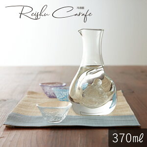  JtF 9.6×H16.5cm 370ml  킢 Vv k ؍ p JtF KX Rbv OX H m aH ̓ V Mtg v[g