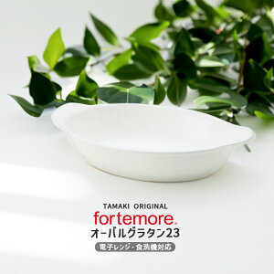 M @\H tHeA I[oO^ 23cm 550ml H@Ή dqWΉ  킢 Vv k ؍ p JtF  Ɩp H M I[uΉ ̓ 