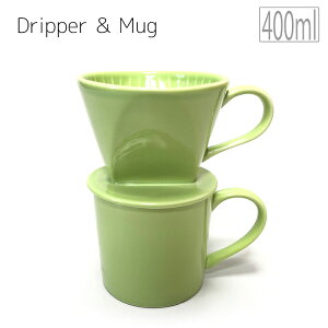 y݌Ɍzhbp[}OJbv 400ml  킢 Vv k ؍ p JtF H R[q[ Rbv OX mH eB[^C T-621967 ̓ V Mtg v[g 