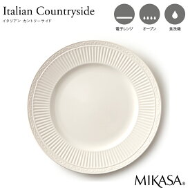 MIKASA イタリアン カントリーサイド プレート28 直径28.4×高さ2.8cm 食洗機対応 電子レンジ対応 食器 お皿 おしゃれ 可愛い シンプル 北欧 カフェ 洋食器 白い TAMAKI T-770467 母の日 父の日 新生活 ギフト プレゼント