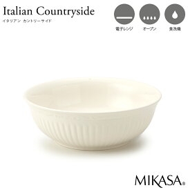 MIKASA イタリアン カントリーサイド シリアルボウル18 直径18.3×高さ6.1cm 1,900ml 食洗機対応 電子レンジ対応 食器 お皿 おしゃれ 可愛い シンプル 北欧 カフェ 洋食器 白い TAMAKI T-770511 母の日 父の日 新生活 ギフト プレゼント