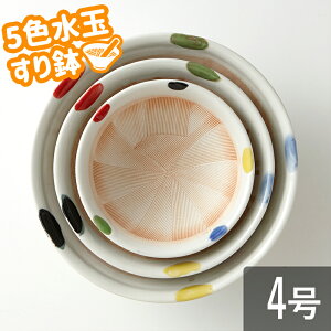 蔫 4 5F 12.7cm 290ml P 낵  킢 Vv k ؍ p JtF aH   ֗ 卪낵 ̓ V Mtg v[g