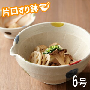 蔫 Ќ6 5F 19.5cm 1,260ml P 낵  킢 Vv k ؍ p JtF aH   ֗ 卪낵 ̓ V Mtg v[g