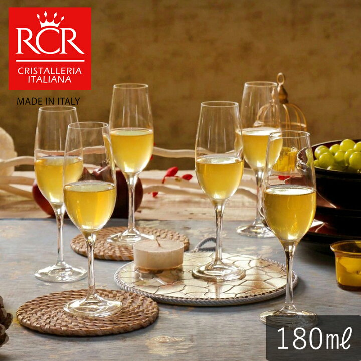 楽天市場】イタリア製 RCR デイリー フルート グラス 180ml おしゃれ 