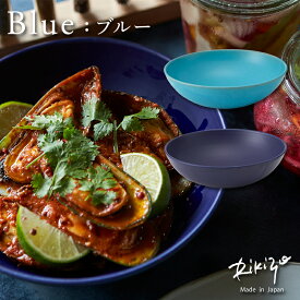 Rikizo TAMAKI ブルー ボウルL トルコ インディゴ φ21×H6cm 1,000ml 食器 お皿 おしゃれ 可愛い シンプル 北欧 韓国 カフェ 青い 鉢 母の日 父の日 新生活 ギフト プレゼント おうち時間 おうちごはん