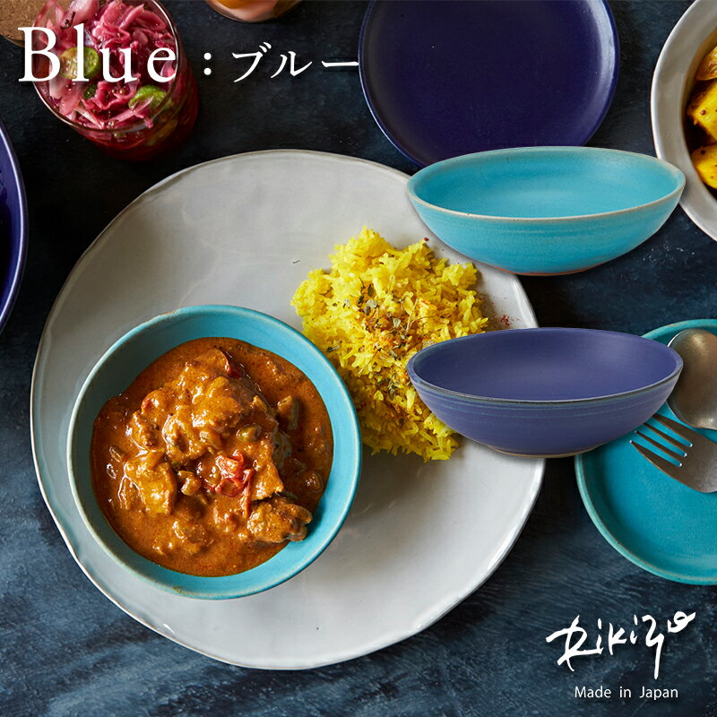 Rikizo TAMAKI ブルー ボウルS トルコ インディゴ φ14×H4cm 260ml 食器 お皿 おしゃれ 可愛い シンプル 北欧 韓国 カフェ 青い 鉢 小鉢 母の日 父の日 新生活 ギフト プレゼント おうち時間 おうちごはん