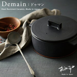 H M Rikizo TAMAKI hD} y STCY 6 1`2lp 1.15L  킢 Vv k Γ ؍ p JtF   dqW I[u NC|bg lp ̓ V