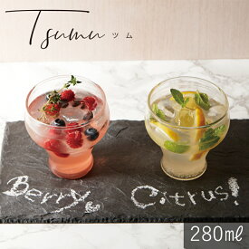 TAMAKI Tsumu ツム アイス グラス φ8.8×H8.8cm 280mlおしゃれ 可愛い シンプル 北欧 韓国 カフェ ガラス コップ グラス 食器 洋風 和食器 母の日 父の日 新生活 ギフト プレゼント おうち時間 おうちごはん