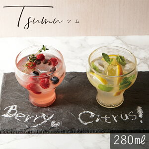 TAMAKI Tsumu c ACX OX 8.8×H8.8cm 280ml 킢 Vv k ؍ p JtF KX Rbv OX H m aH ̓ V Mtg v[g