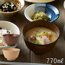 山中塗 レンジ京型 欅(けやき)杢目丼 ナチュラル ブラウン(栃塗)　おしゃれ 可愛い シンプル 北欧 韓国 カフェ 軽量 食器 和食器 お皿 ボウル お椀 飯碗 お茶碗 どんぶり 業務用 母の日 父の日 新生活 ギフト プレゼント おうち時間 おうちごはん