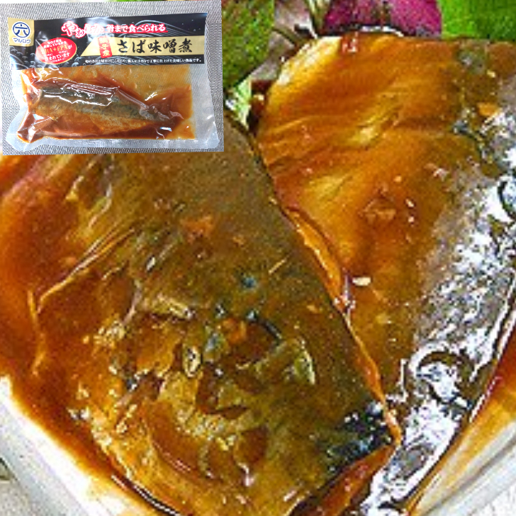 レトルト さば味噌煮 大サイズ 2個セット 人気商品は 鯖 サバ 最高 ＤＨＡ 離乳食 ＥＰＡ 煮魚 常温