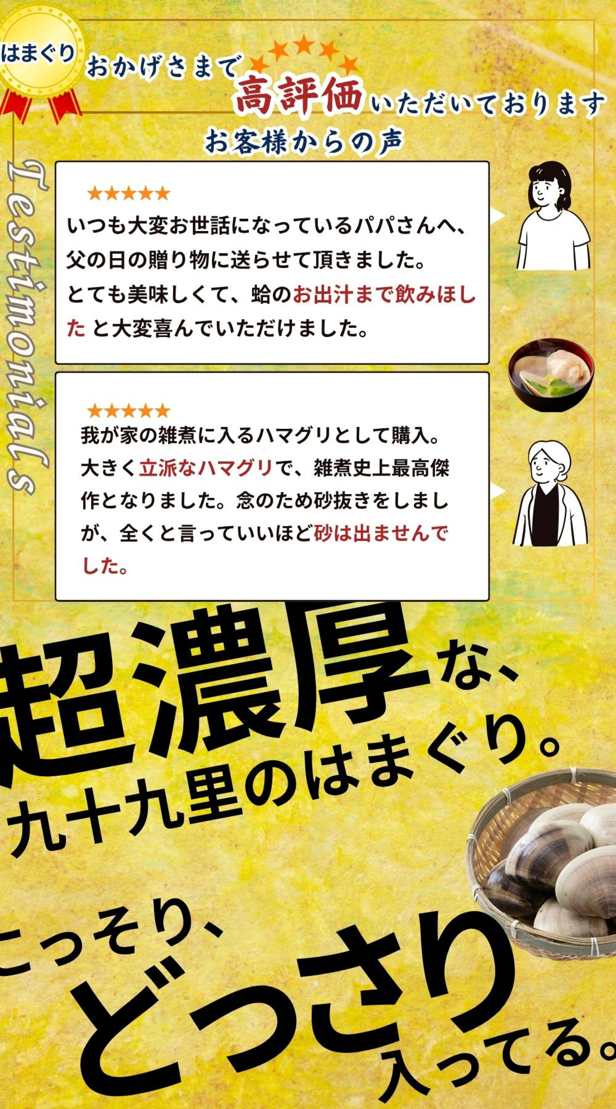 全品送料無料！（※北海道・九州・沖縄を除く）