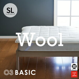 03BASIC �􂦂�x�b�h�p�b�h �E�[��100�� �V���O�������O �L�i�� BPW080SL [ ������ �x�b�h�p�b�h �V���O�� �E�[��100�� �z�� ����� �x�b�g�p�b�g �x�b�h�p�b�g �~�p�b�h �E�[���x�b�h�p�b�h �Q�� 