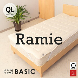 03BASIC �x�b�h�p�b�h ���~�[��100�� �N�C�[�������O �L�i�� BPR052QL [ �x�b�h�p�b�h ���� ���炩 �j�b�g���n ���Y ���{�� �ێO�ȋ� ]