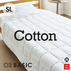 03BASIC �􂦂锖�|�ӂƂ� �R�b�g���T�e�� �R�b�g��100�� �V���O�������O �x�[�W�� �R�ۖh�L���H MR-K4021SL330 [ ���|���z�c ���|���z�c �V���O�� �R�b�g�� SEK �R�� �h�L �Q�� ���{�� �z�c �ێO�ȋ�