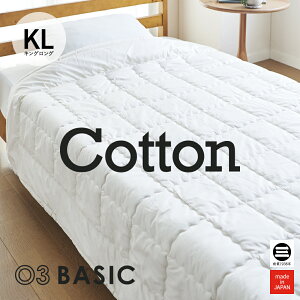 03BASIC �􂦂锖�|�ӂƂ� �R�b�g���T�e�� �R�b�g��100�� �L���O�����O �x�[�W�� �R�ۖh�L���H MR-K4021KL330 [ ���|���z�c ���|���z�c �L���O �R�b�g�� SEK �R�� �h�L �Q�� ���{�� �z�c �ێO�ȋ� ]