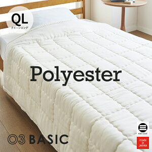 03BASIC �􂦂锖�|�ӂƂ� �a���炵��d�K�[�[ �|���G�X�e��100�� �N�C�[�������O �x�[�W�� MR-K4021QL531 [ ���|���z�c ���|���z�c �N�C�[�� �_�u���K�[�[ ���|�� �K�[�[�P�b�g �Q�� ���{�� �z�c 