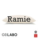 03LABO ふつうのまくら ラミー麻100％ 50×70cm キナリ LB-P1021L8 [ 枕 50×70cm 麻わた まくら ピロー やわらかい 寝具 日本製 枕 丸三綿業 ]