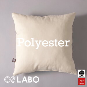 03LABO �{�C�̃N�b�V���� KNOPS�|���G�X�e��100�� 60×60cm LB-KPCS17021L5 [ �N�b�V���� 60×60 �k�[�h�N�b�V���� �p�^ ������ �N�b�V���� ������� ��������� �Q�� ���{�� �z�c �ێO�ȋ� ]