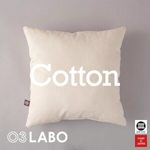 03LABO �ӂ��̃N�b�V���� �R�b�g��100�� 45×45cm LB-CS17021M3 [ �N�b�V���� 45×45 �R�b�g�� �k�[�h�N�b�V���� �p�^ ���炩 �N�b�V���� ������� ��������� �Q�� ���{�� �z�c �ێO�ȋ� ]