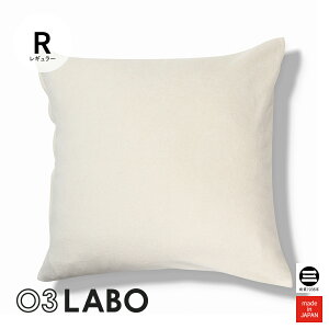 03LABO �����n�ō�����J�o�[ �􂦂�N�b�V�����J�o�[ �I�[�K�j�b�N�R�b�g���p�C�� 45×45cm LB-CC26021M28 [ �N�b�V�����J�o�[ 45×45cm �p�^ �I�[�K�j�b�N�R�b�g�� �p�C���n �Q�� ���{�� �z�c �ێO��