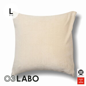 03LABO nōJo[ 􂦂NbVJo[ RbgxA Thx[W 60×60cm LB-CC26021L2453 [ NbVJo[ 60×60cm p^ pCn Q { zc ێOȋ ]