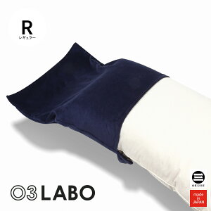 03LABO nōJo[ 􂦂܂Jo[ RbgxA iCgu[ 43×63cm LB-PC2021M2454 [ Jo[ 50×70cm JK[ ܂Jo[ pCn Q {  ێOȋ ]