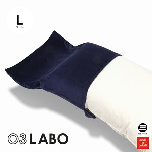 03LABO nōJo[ 􂦂܂Jo[ RbgxA iCgu[ 50×70cm LB-PC2021L2454 [ Jo[ 50×70cm JK[ ܂Jo[ pCn Q {  ێOȋ ]