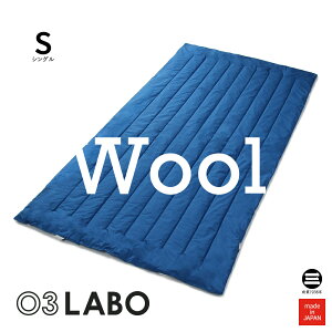 03LABO �􂦂�~�p�b�h �E�[��100�� �V���O�� �R�b�g���u���[�h �C���N�u���[ LB-S6021S23262 [ �~���p�b�h ���� �~�p�b�h �~���p�b�g �~���p�b�h �V���O�� �Q�� ���{�� �z�c �ێO�ȋ� ]