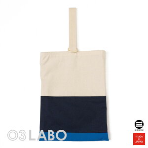 03LABO {C̏㗚 30×23 Li×lCr[×Cgu[ 11zn LB-SB30023-526069 [ 㗚 ObY wObY wZ ct  傤 100  ₷ V[Y