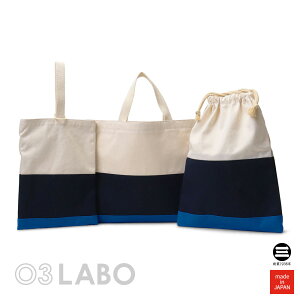 03LABO {C̒ʉEʊwobO3_Zbg Li×lCr[×Cgu[ 㗚Ë璅obOEʊw LB-SBS33023-526069 [ ̈璅 ObY wObY wZ ct  