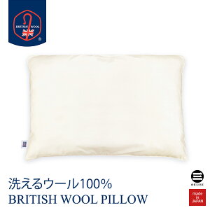 BRITISH WOOL PILLOW DELUXE EHbVuE[ fbNX 43×63cm K074 [  43×63cm ܂  ߉ s[ r E[ z VR@ 􂦂閍 Q {  ێOȋ ]