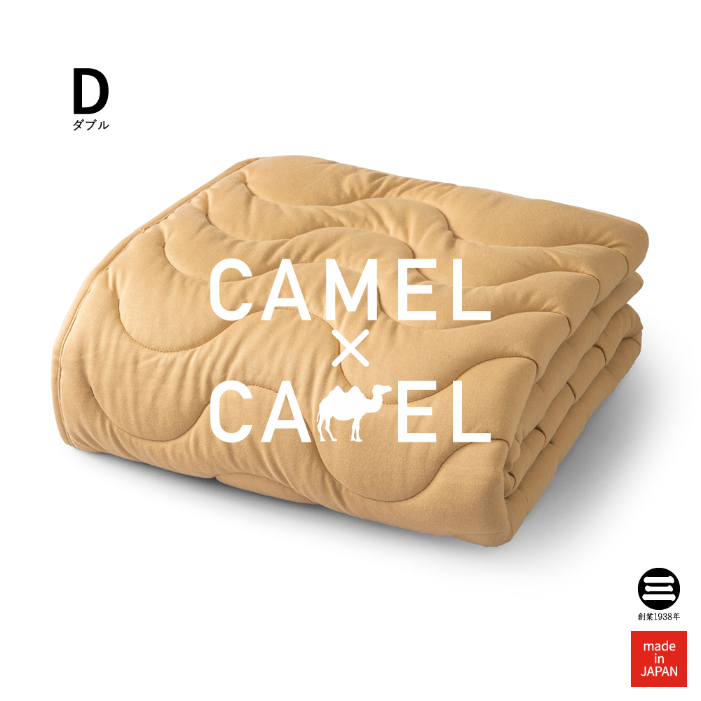 最低価格の CAMEL×CAMEL キャメルエクセレントパッド ダブル キャメル