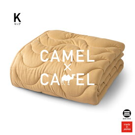 CAMEL×CAMEL キャメルエクセレントパッド キング キャメルキャメル CCP330K [ 敷きパッド キング 敷パッド 敷きパット キャメル ふわふわ らくだ ニット あったか 暖かい 日本製 丸三綿業 ]