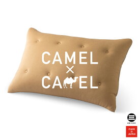 CAMEL×CAMEL キャメルピロー M(45×65) キャメルキャメル CCM841 [ 枕 45×65 まくら ピロー キャメル ふわふわ らくだ ニット あったか 暖かい 寝具 日本製 枕 丸三綿業 ]