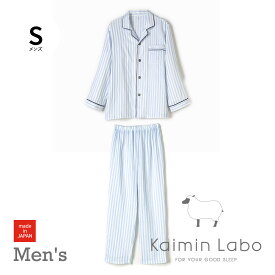 Kaimin Labo メンズパジャマ ストレッチ雲ごこちガーゼ ストライプ サックス 紳士S 上下セット 長袖シャツ Z11211-63S [ 快眠ラボ パジャマ メンズ 綿100％ 前開き コットン ガーゼ 寝巻 ルームウェア パンツ 長袖 日本製 丸三綿業 ]