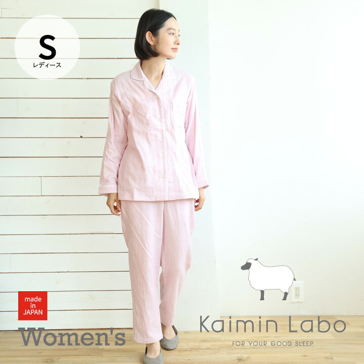 楽天市場】Kaimin Labo レディースパジャマ ストレッチ雲ごこちガーゼ 