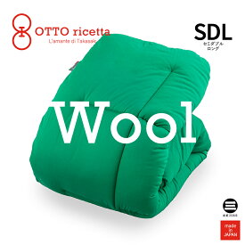 OTTO ricetta Kake Futon LANA セミダブルロング VERDE(グリーン) ウール ORC740WLSDL-GR