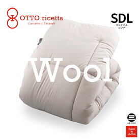 OTTO ricetta Kake Futon 掛ふとん オットリチェッタ