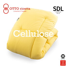 OTTO ricetta Kake Futon LYOCELL セミダブルロング GIALLO(イエロー) 再生繊維(セルロース) ORC740LYSDL-YE